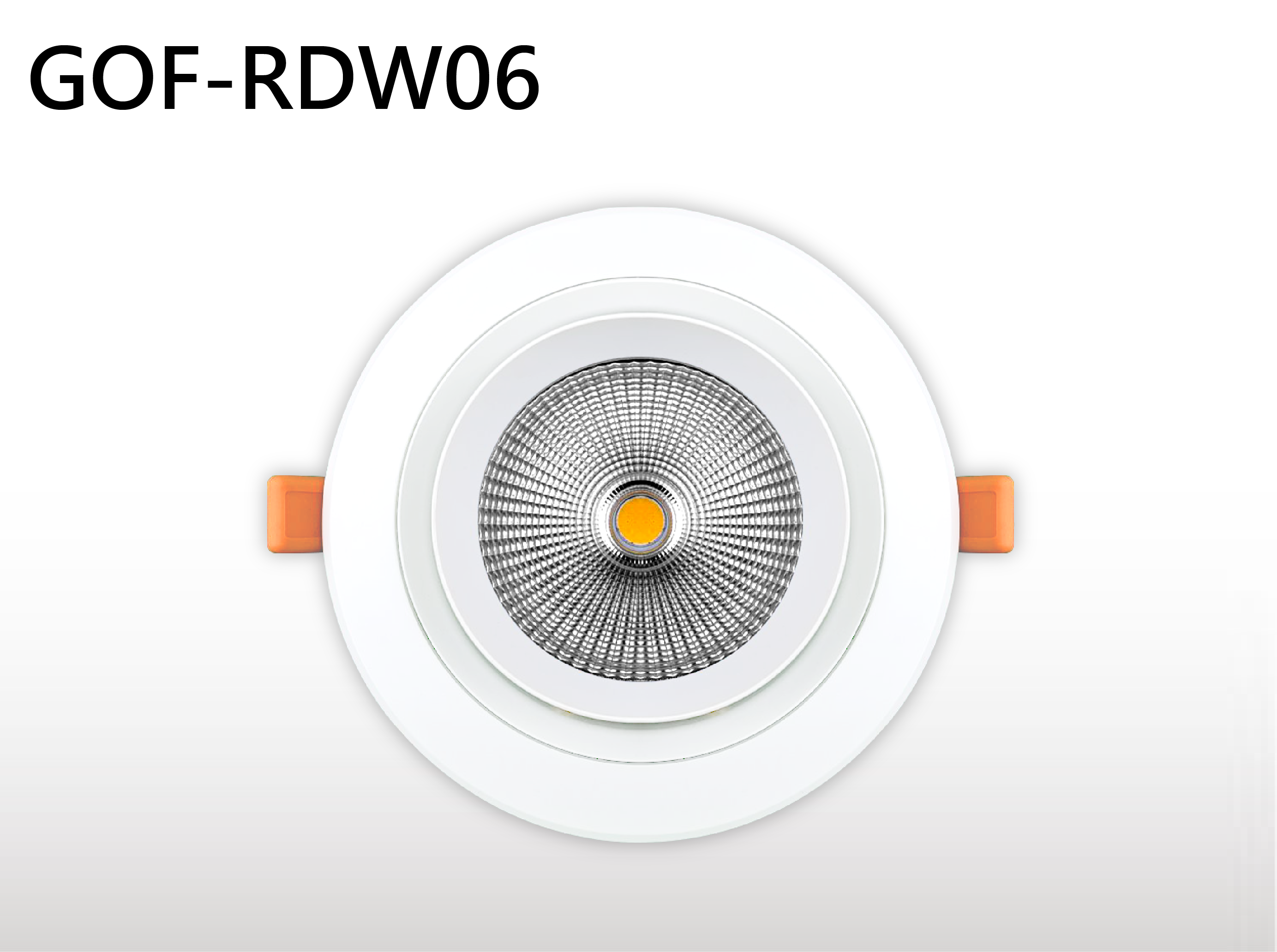GOF-RDW*04/*05/06/07 崁燈 25/40W