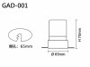 GAD-001 防眩光燈 5-20W
