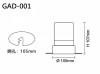 GAD-001 防眩光燈 5-20W