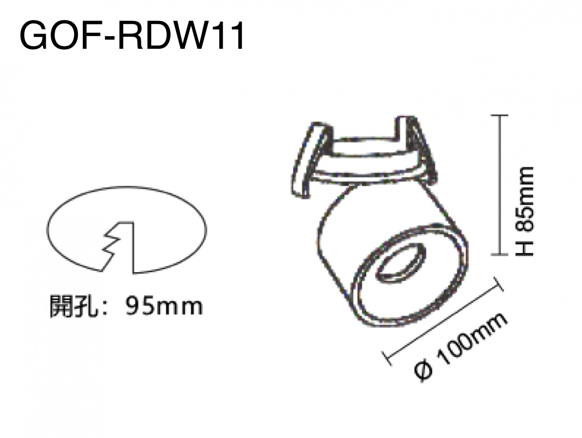 GOF-RDW11 象鼻燈 20W