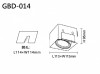 GBD-014 盒燈 9W